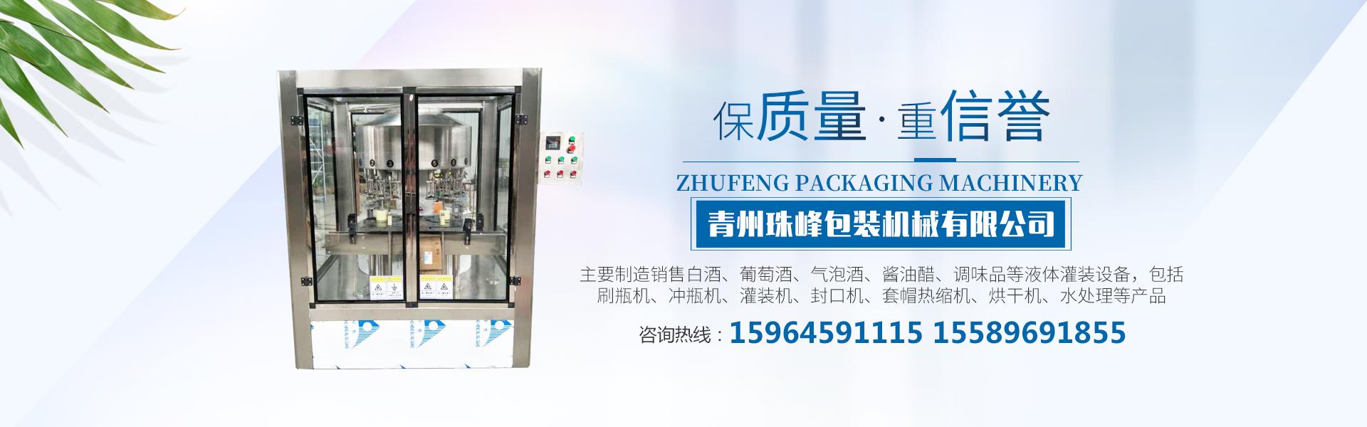 玻璃水91短视频污下载